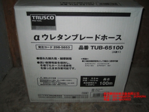 日本TRUSCO軟管TUB-65100、TUB-85100[TUB-65100、TUB-85100]